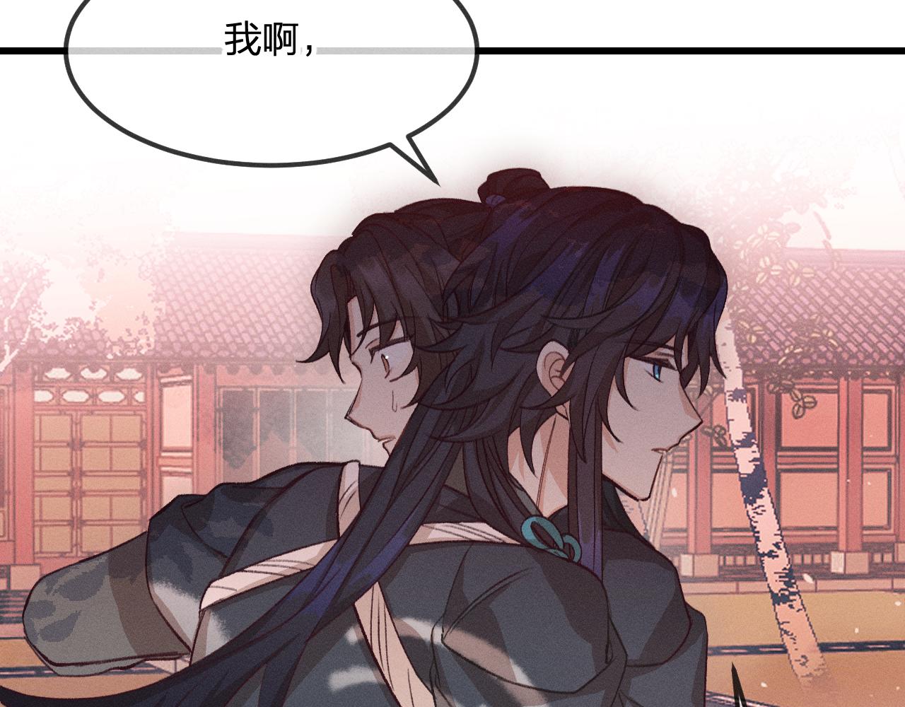 第33话 道士来算账了（下）49