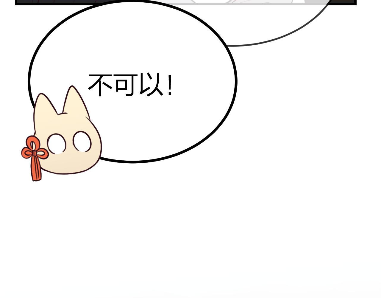 第91话道士来做客了27