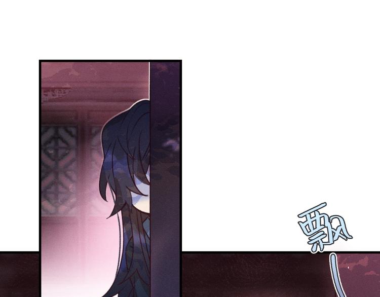 第46话 狐妖松了口气8