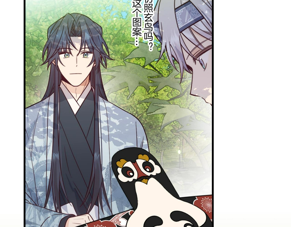 第108话 师父相处日常4