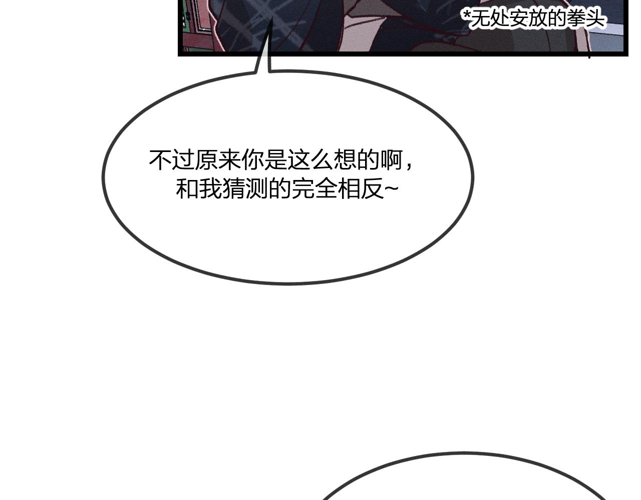 第35话 道士心情不好103