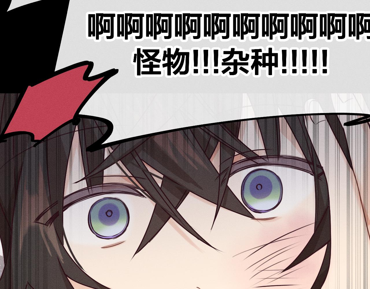 第65话 狼妖被人厌恶74