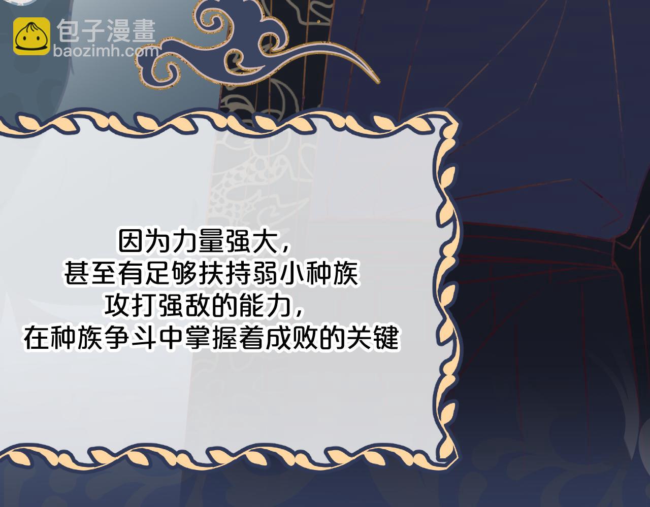 第89话双狼的朋友们（下）44