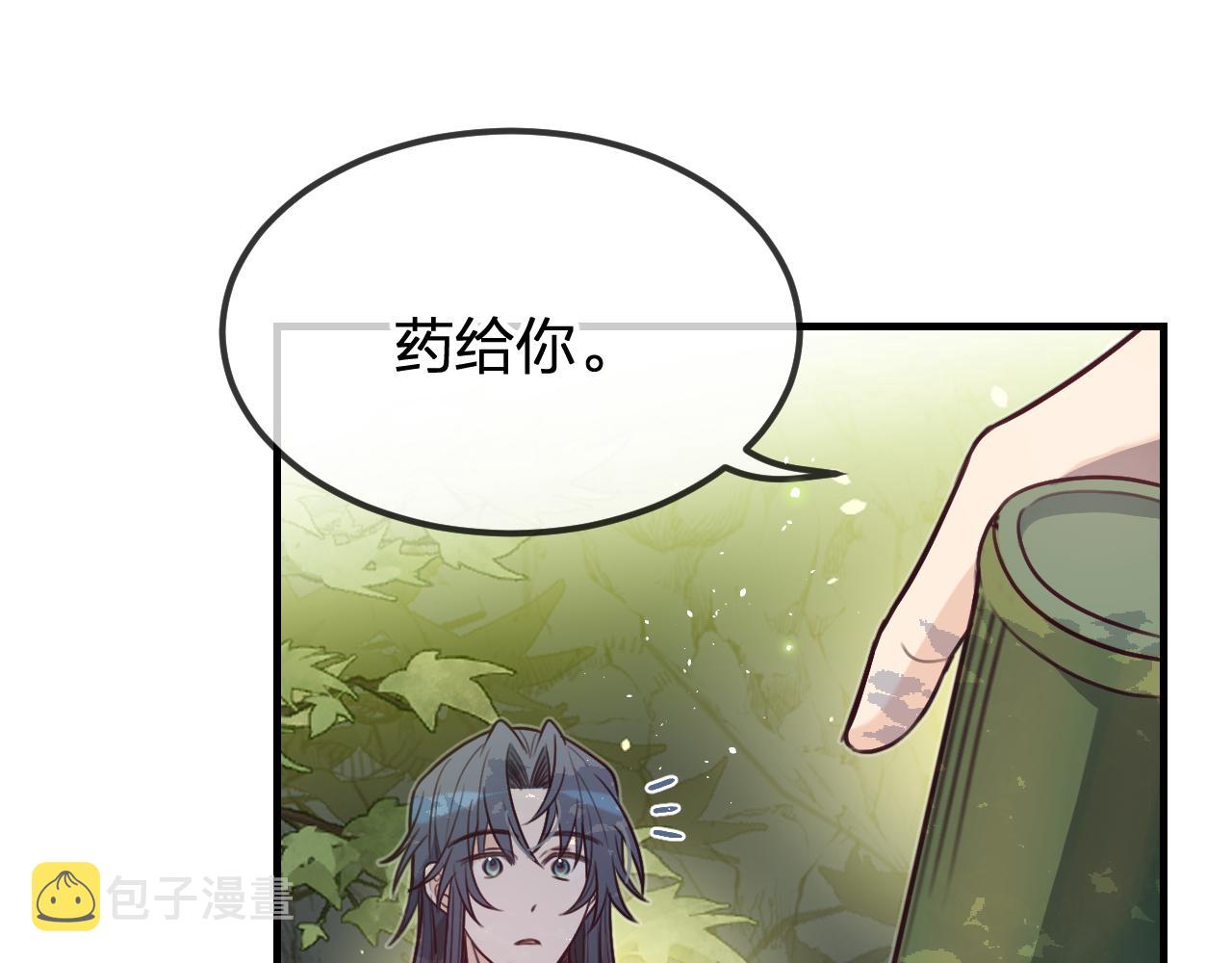 第99话 师父想亲近他15