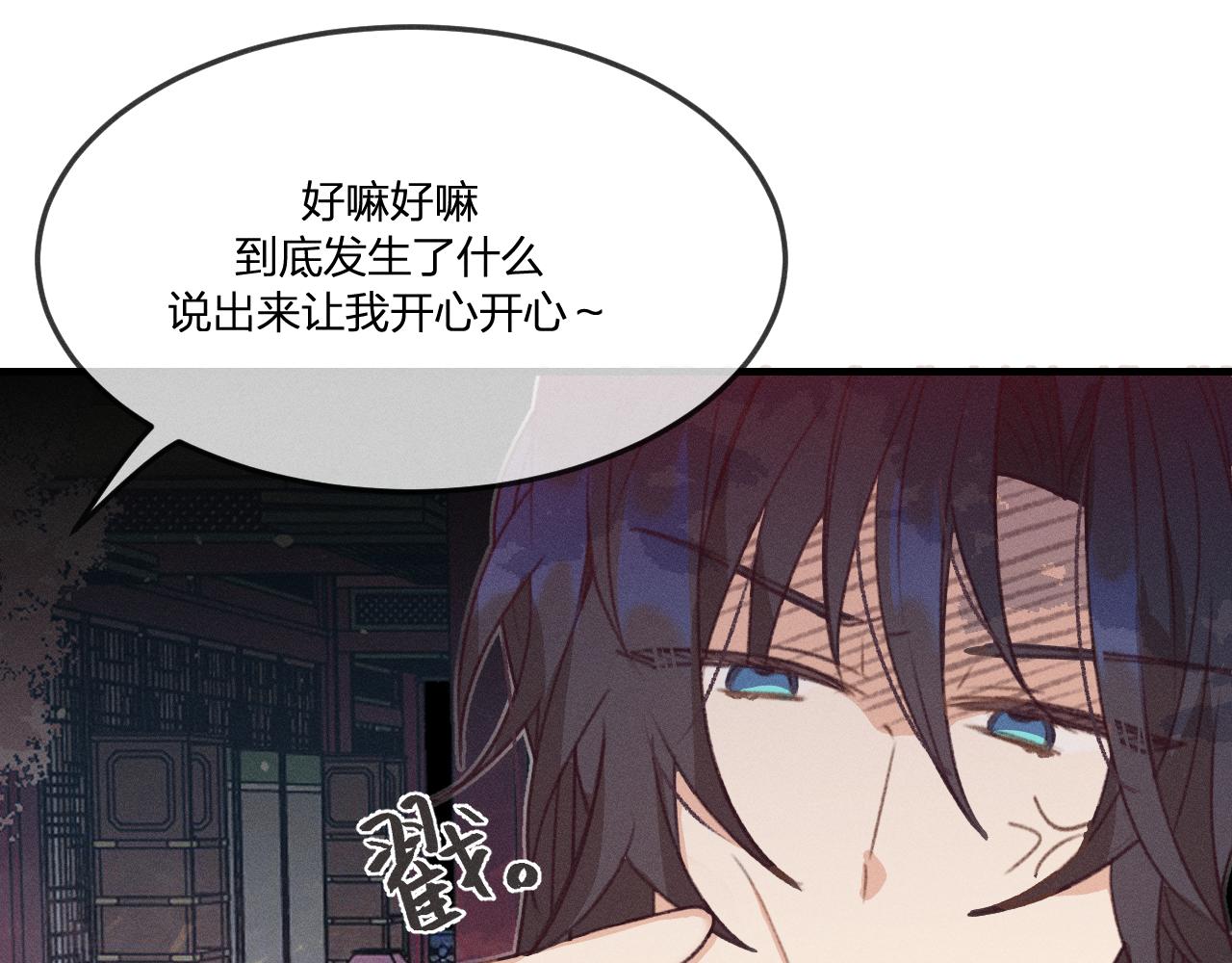 第44话 道士的好兄弟17