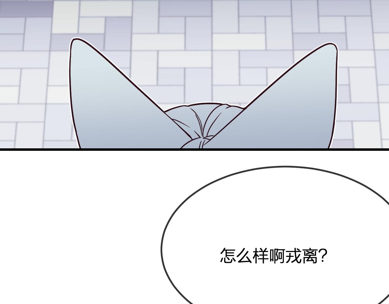 第72话 白狼内心纠结84