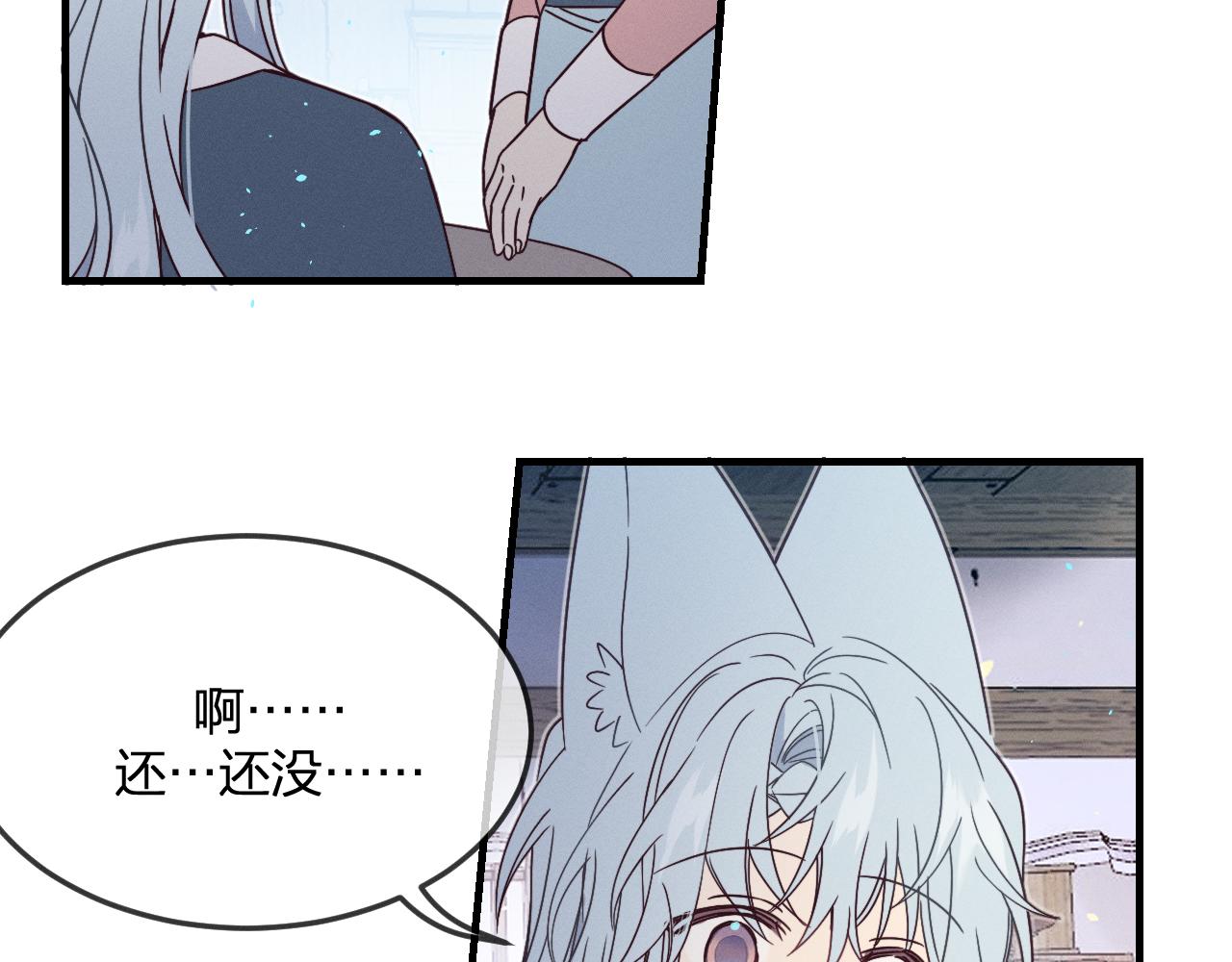 第74话 白狼孤身一人39