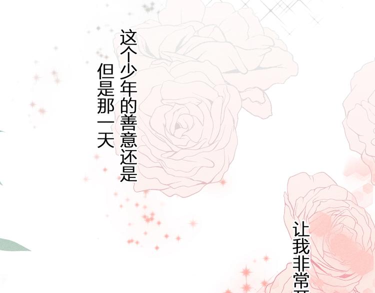 第4话 狐妖有了约定43