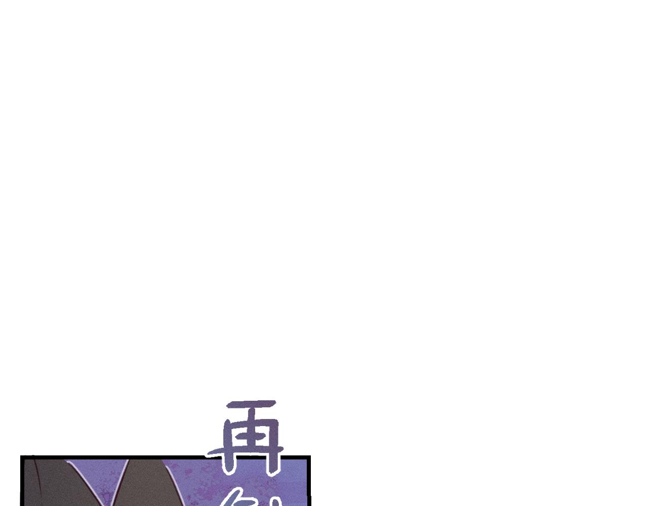 番外 道妖和醉酒梗67