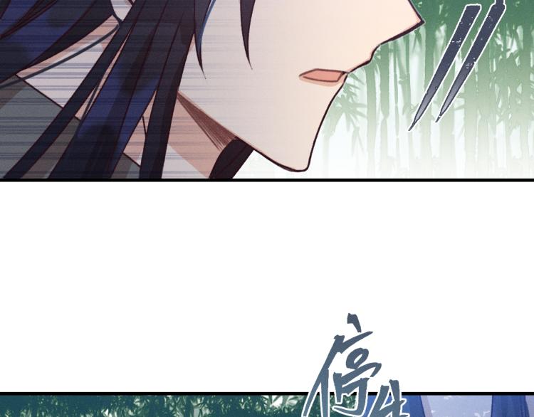 第54话 狐妖的腿软了63