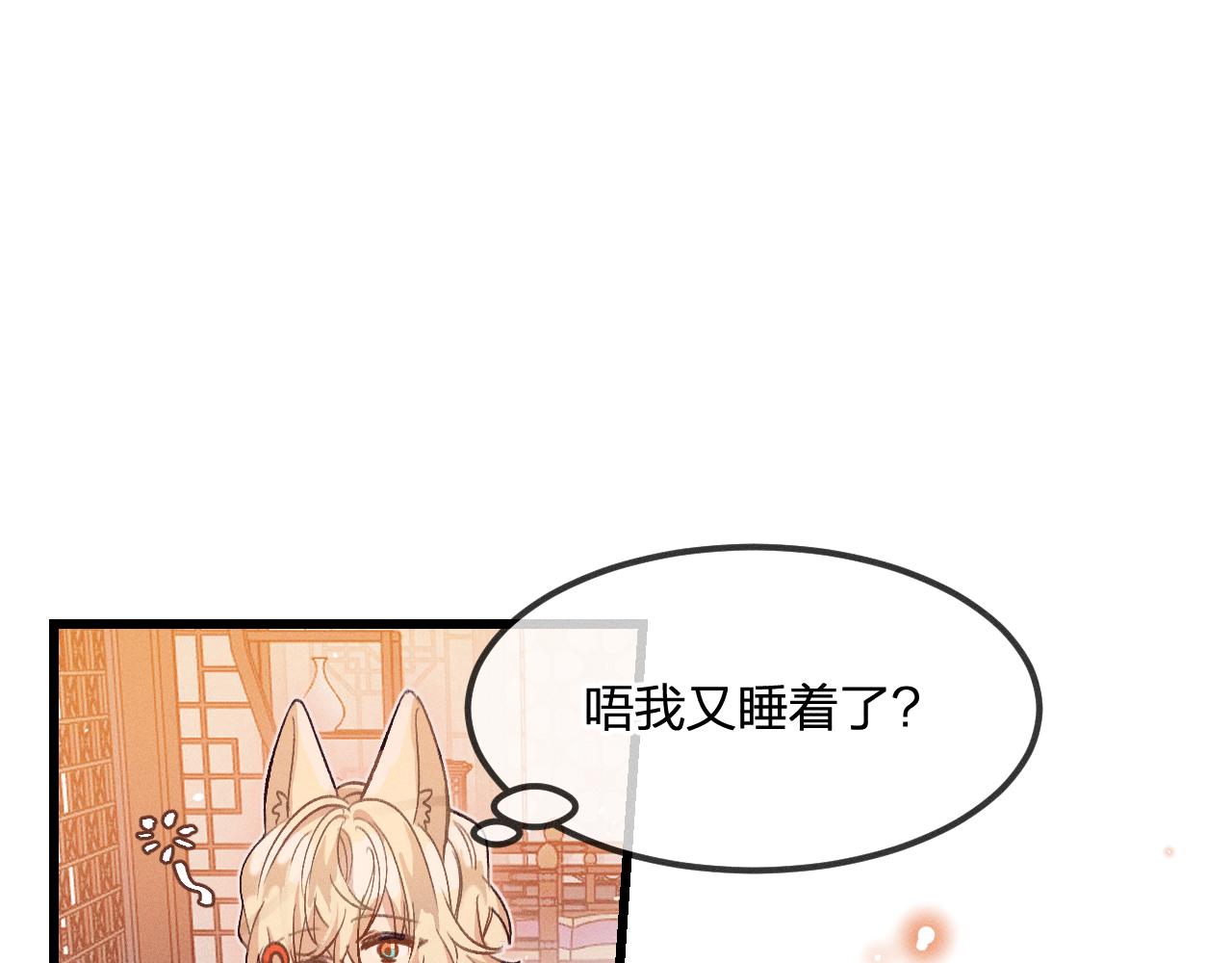 第33话 道士来算账了（下）6