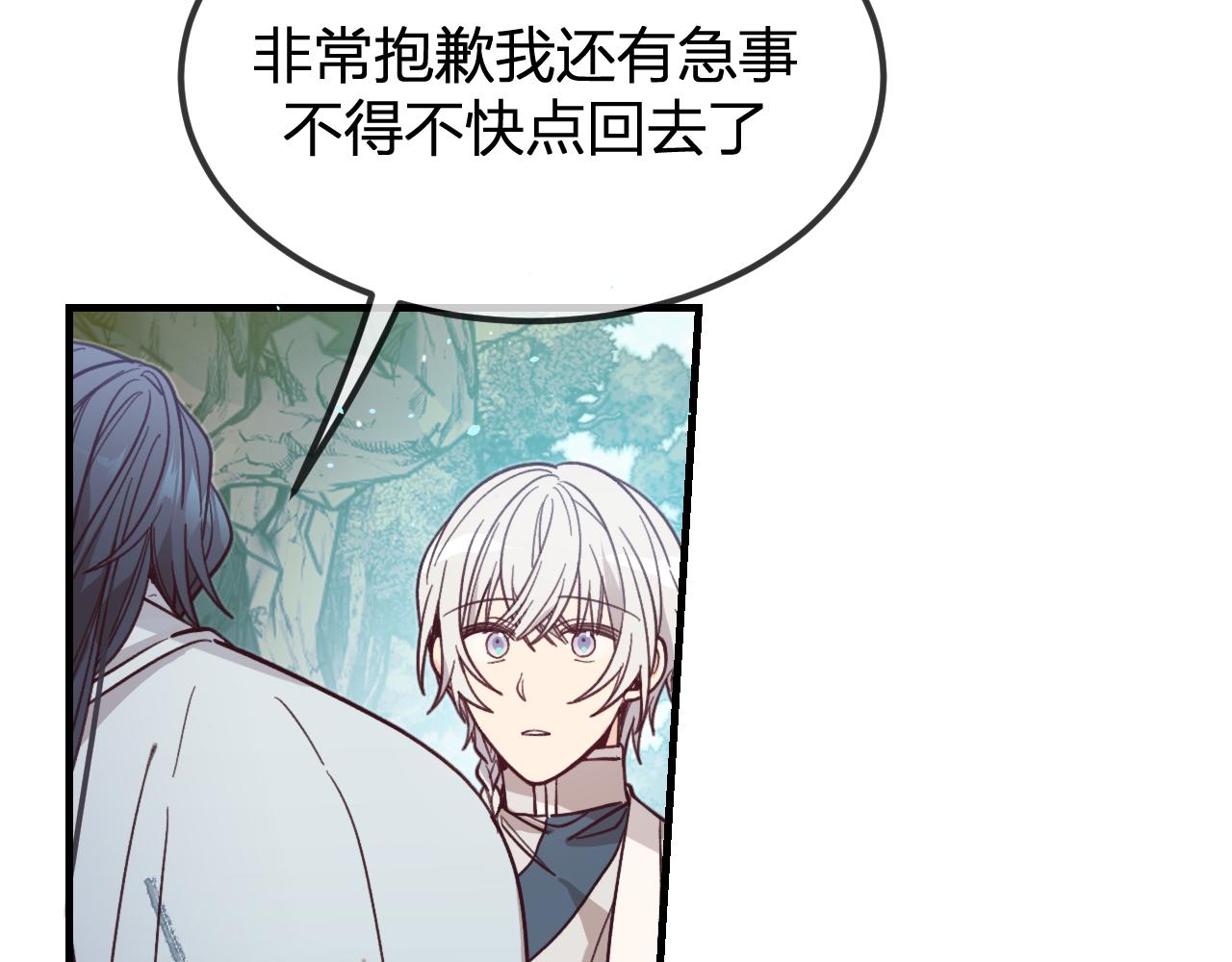 第95话师父醒过来了80