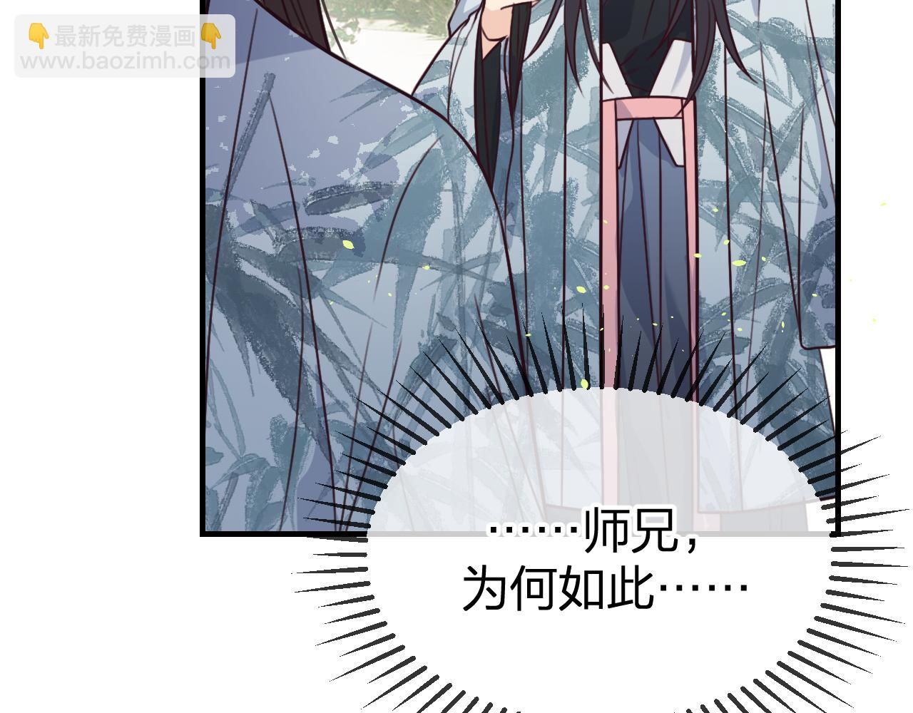 第94话师父命悬一线96