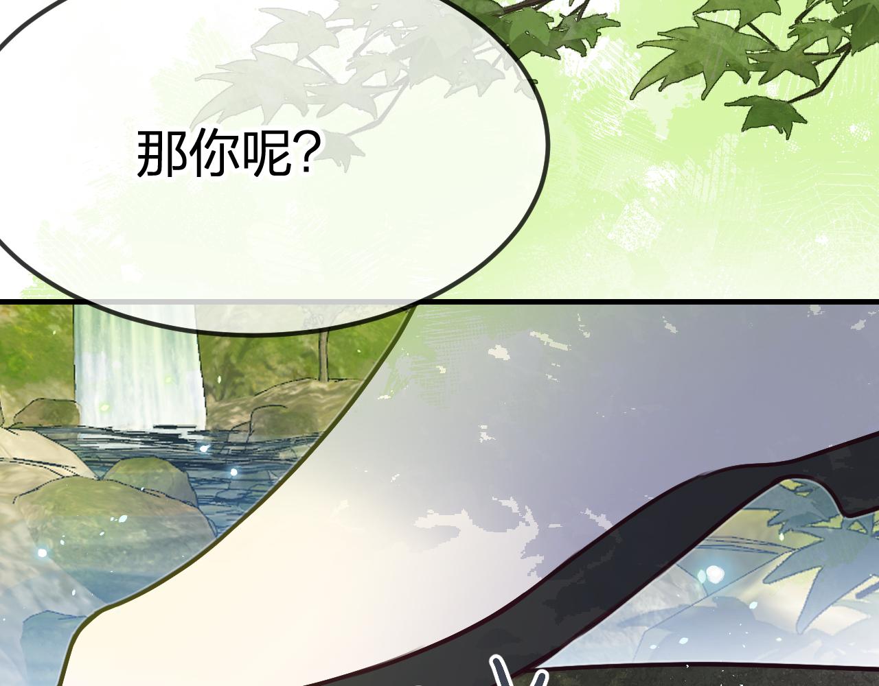 第102话 白鹿做噩梦了52