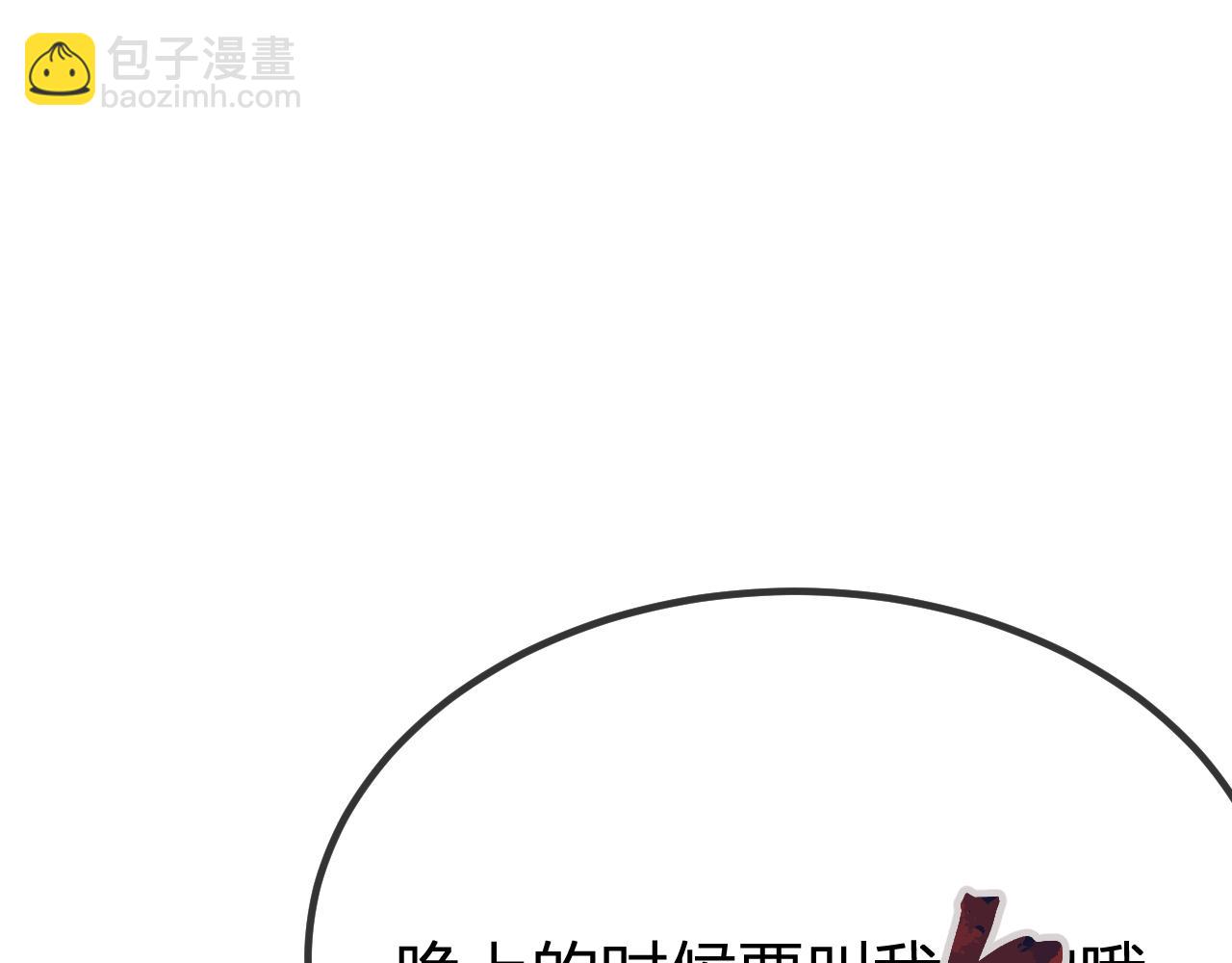 第89话双狼的朋友们（下）156