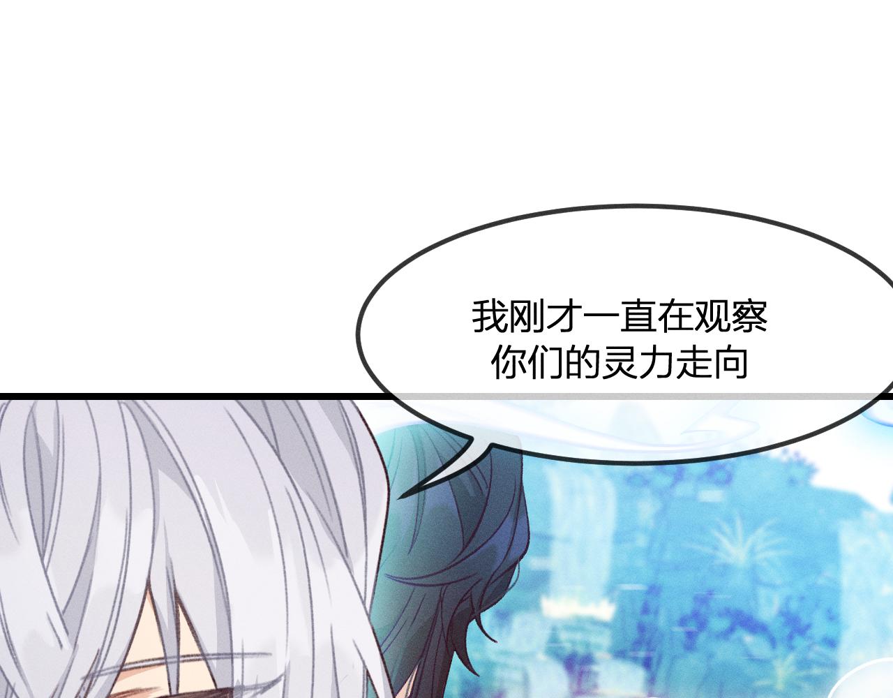 第21话 狐妖初次任务8