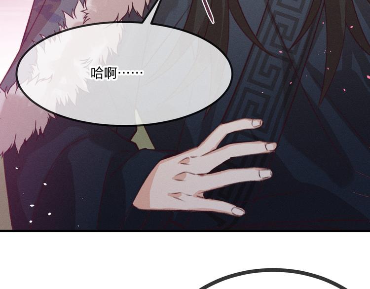 第47话 狼妖来做客了117