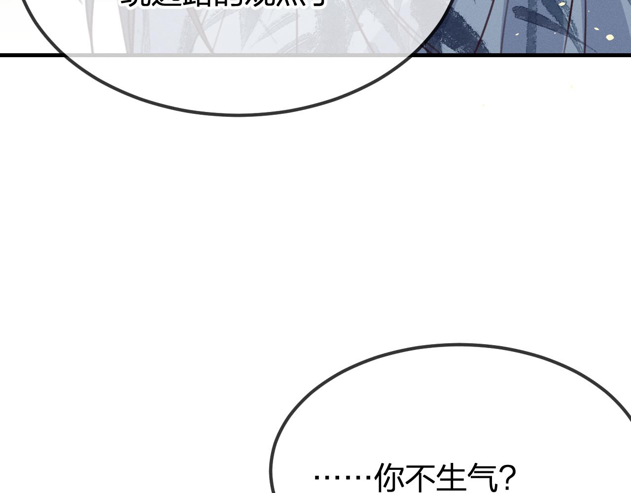 第93话师父貌美如花172