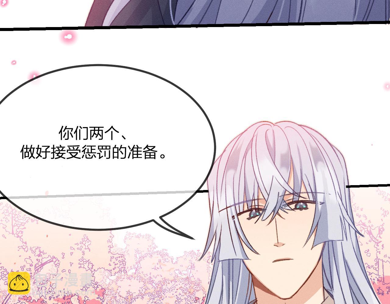 第41话 道士打起来了111