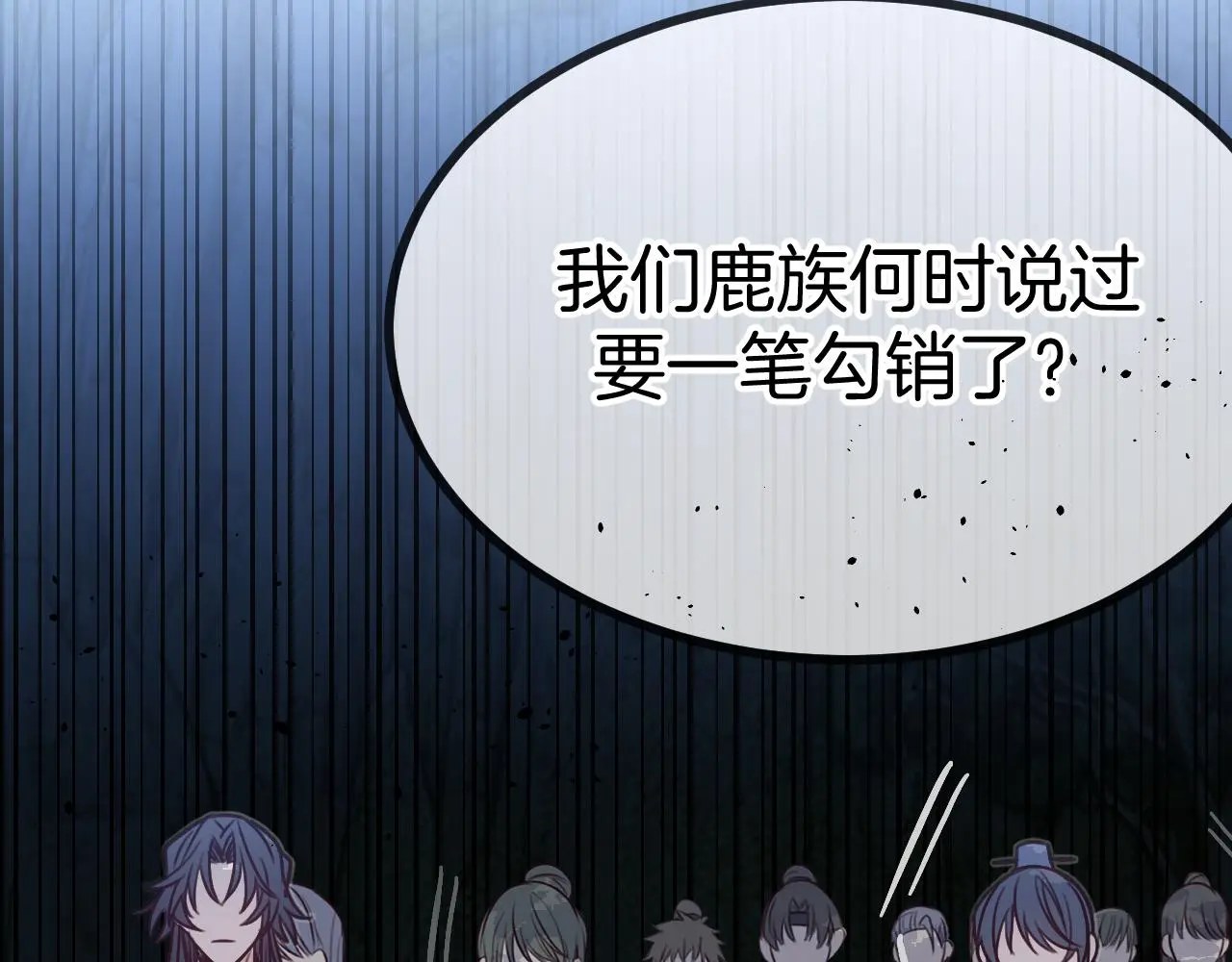 第103话 师父与他对立116
