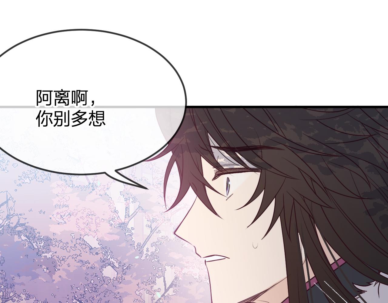 第78话 狼妖要做的事261