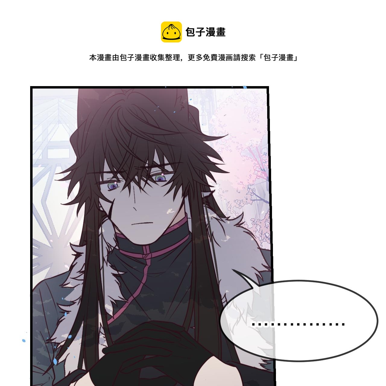 第78话 狼妖要做的事272