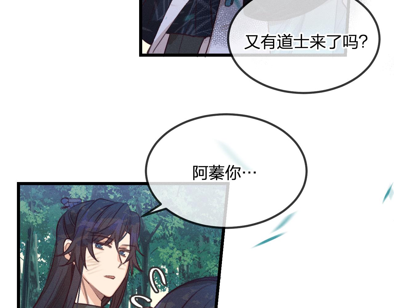 第24话 狐妖再次相遇40