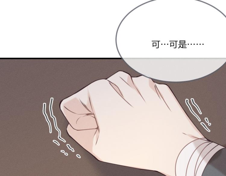 第59话 道士他又怂了88