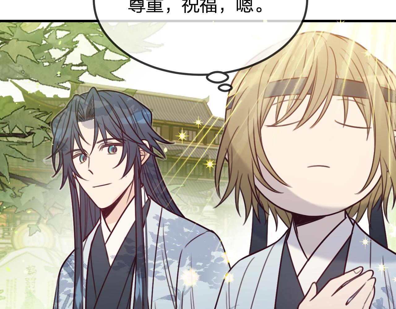 第100话 师父的小师弟25
