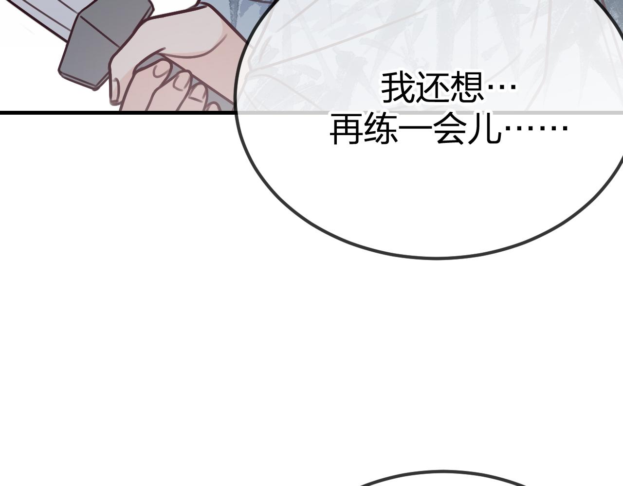 第100话 师父的小师弟101