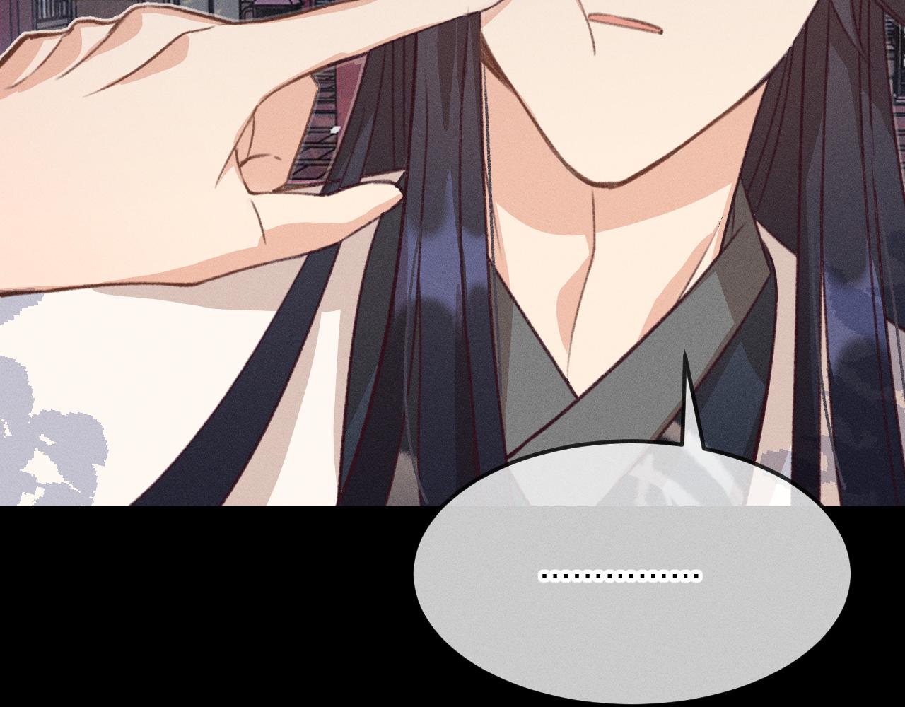第44话 道士的好兄弟18