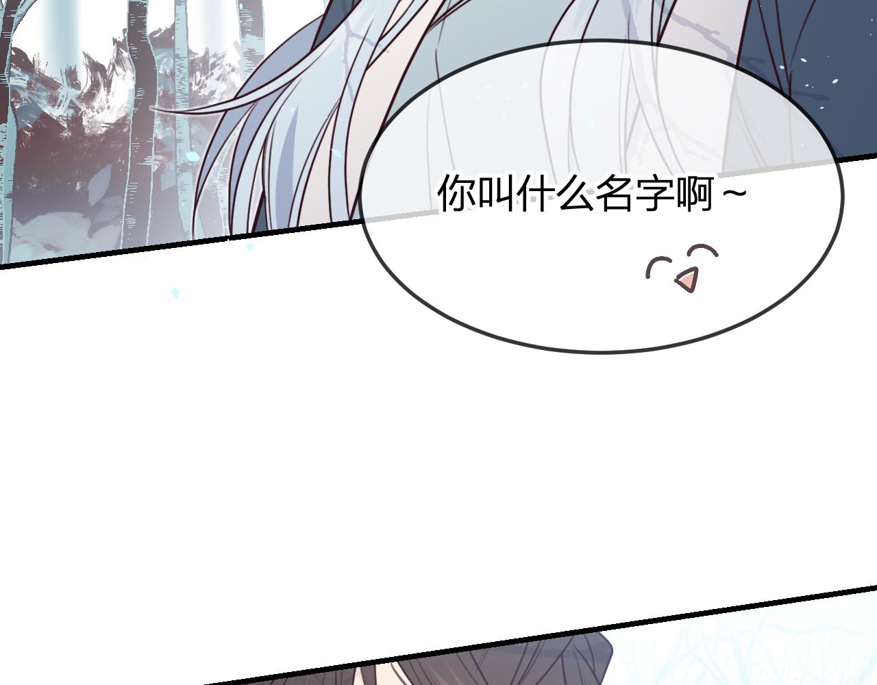 第90话双狼和灰姑娘18