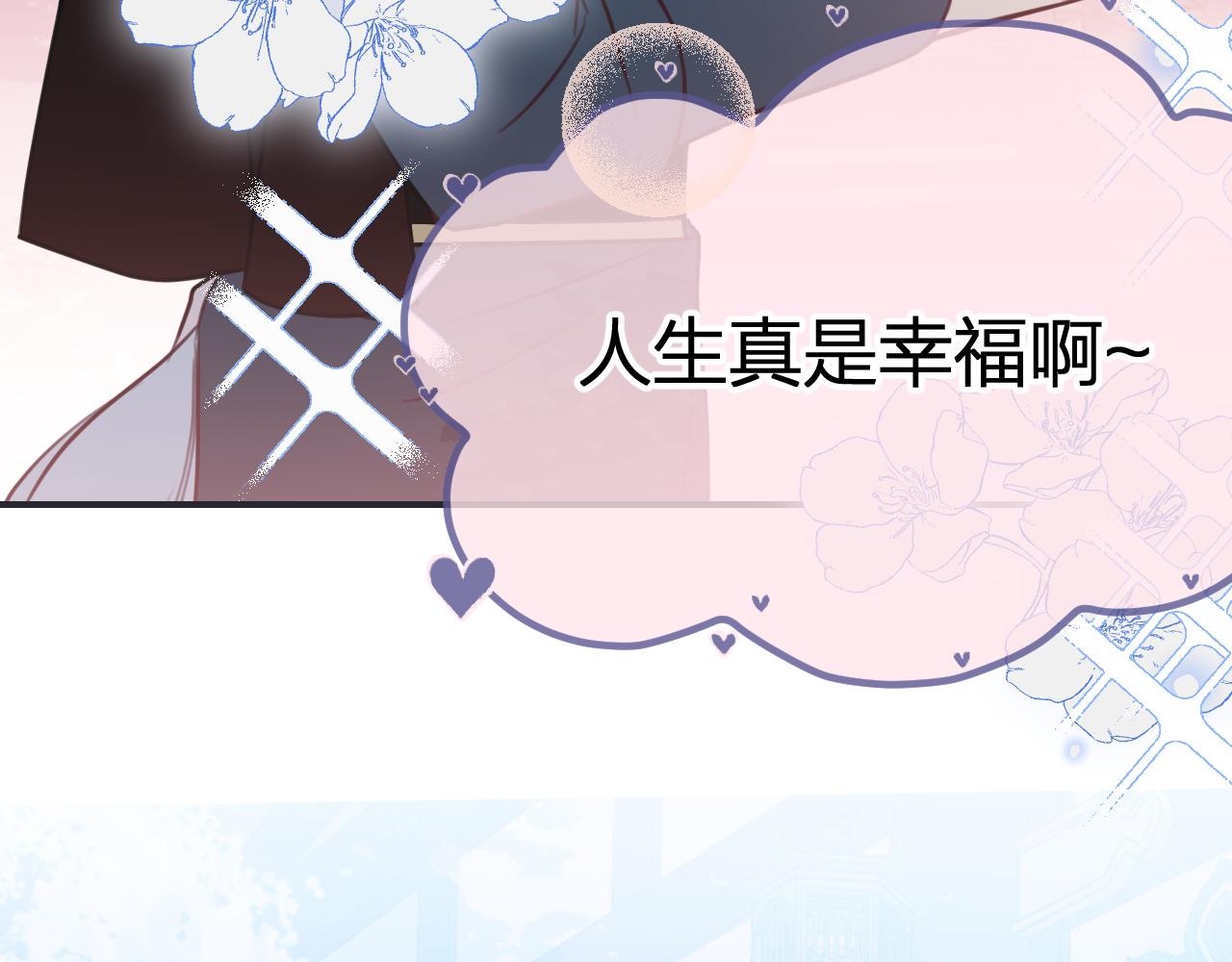 第89话双狼的朋友们（下）100