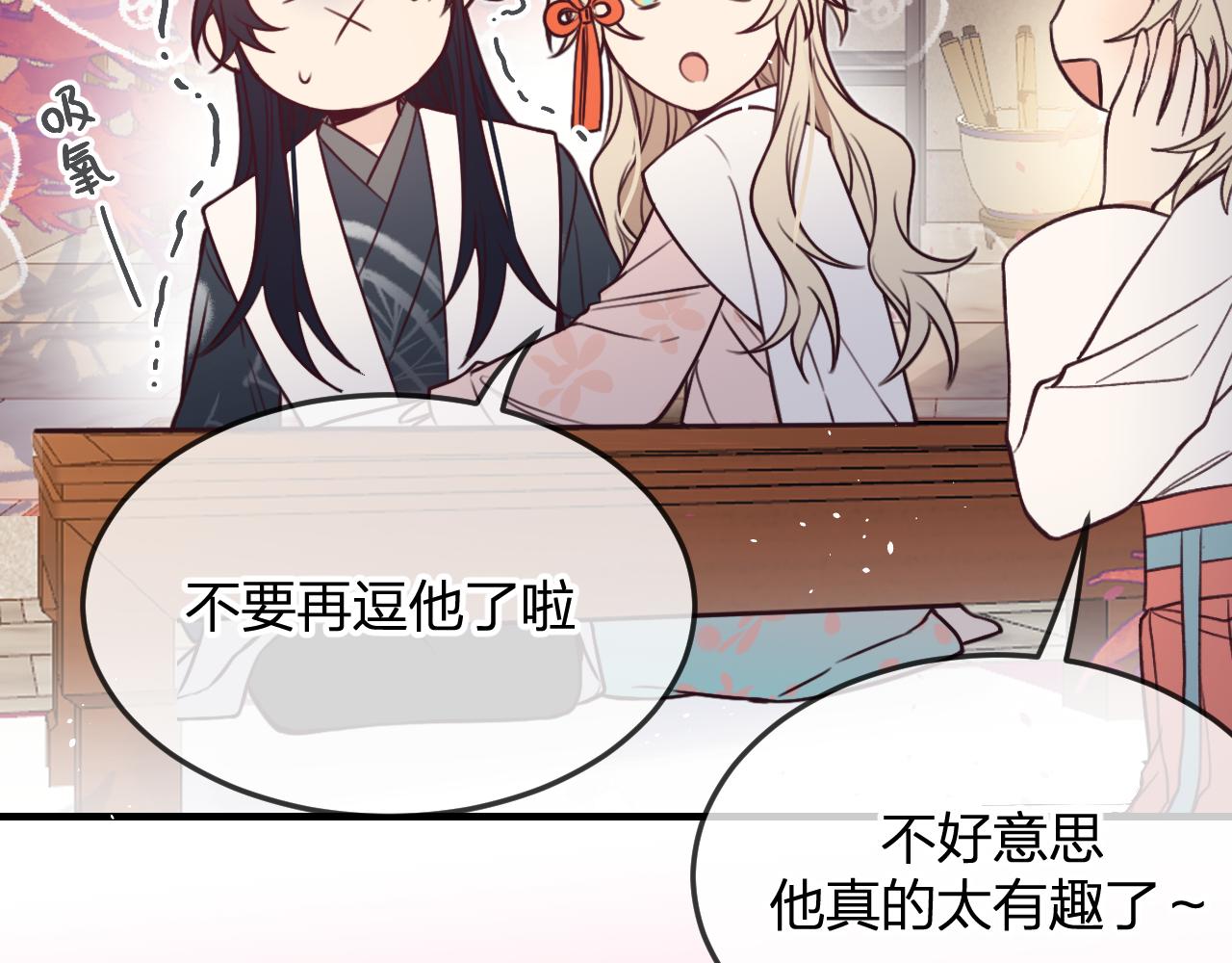 第91话道士来做客了50