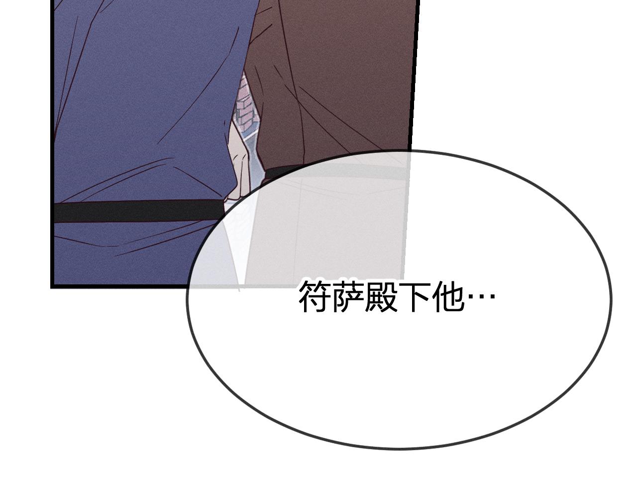 第71话 白狼他不合群104