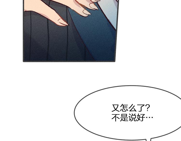 第1话 狐妖和小道士26