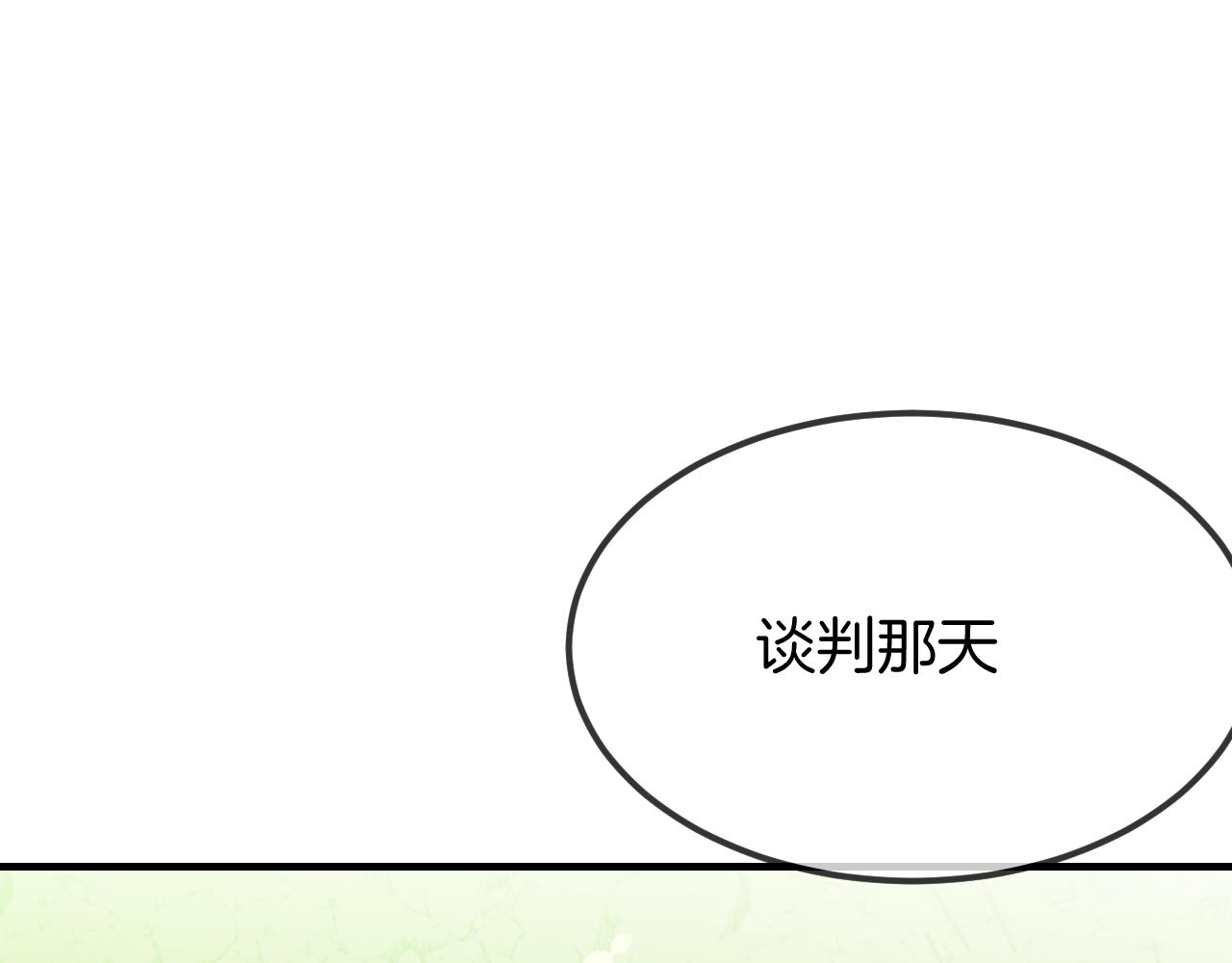 第105话 师父凑得好近96