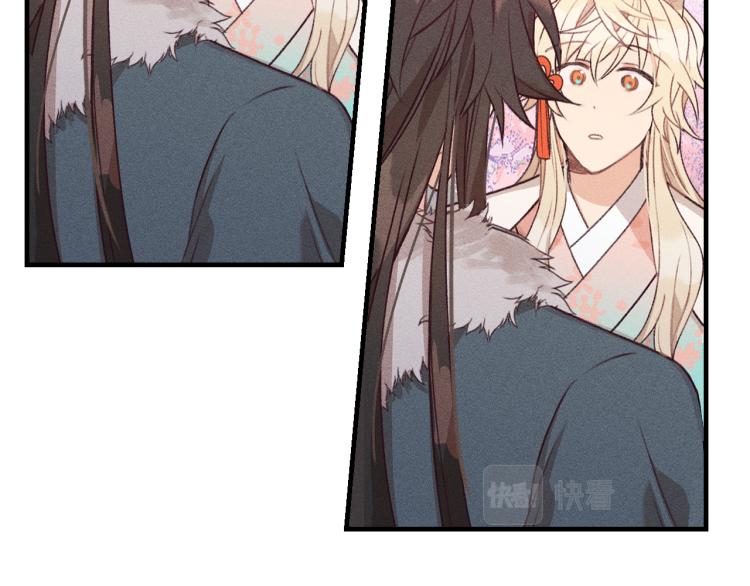 第54话 狐妖的腿软了9