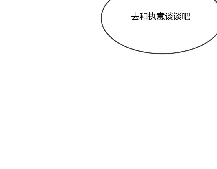 第56话 道士离家出走107