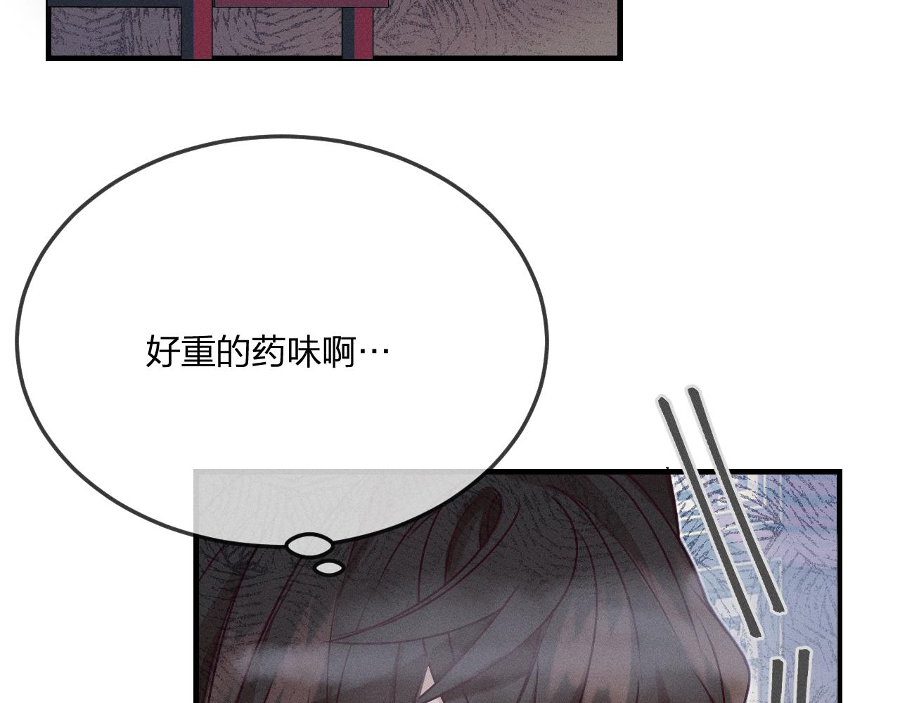 第65话 狼妖被人厌恶45