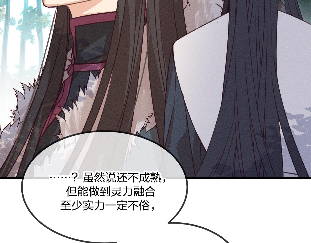 第43话 狼妖十分疑惑92