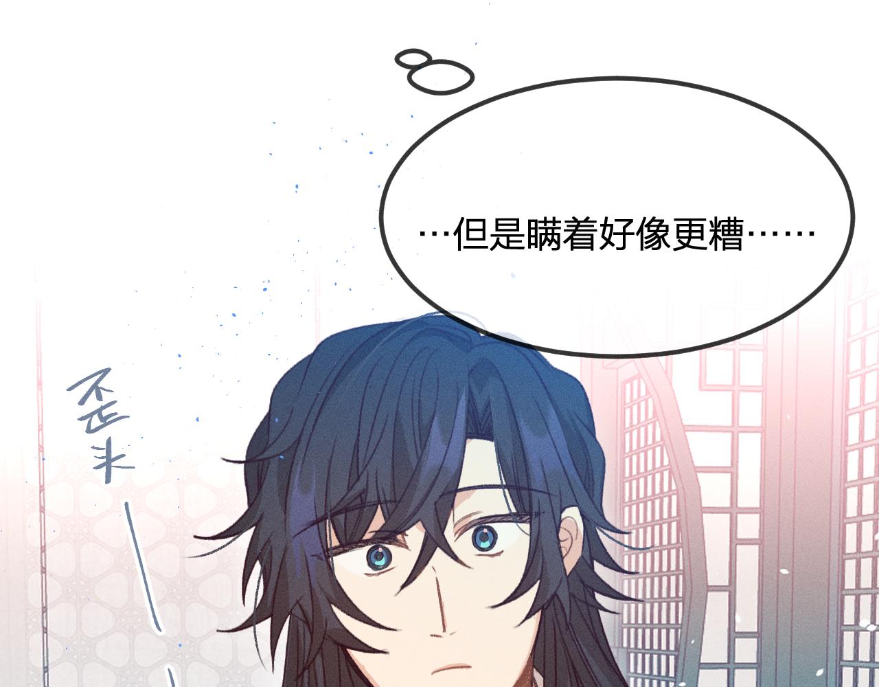 第34话 执意去赴约了15