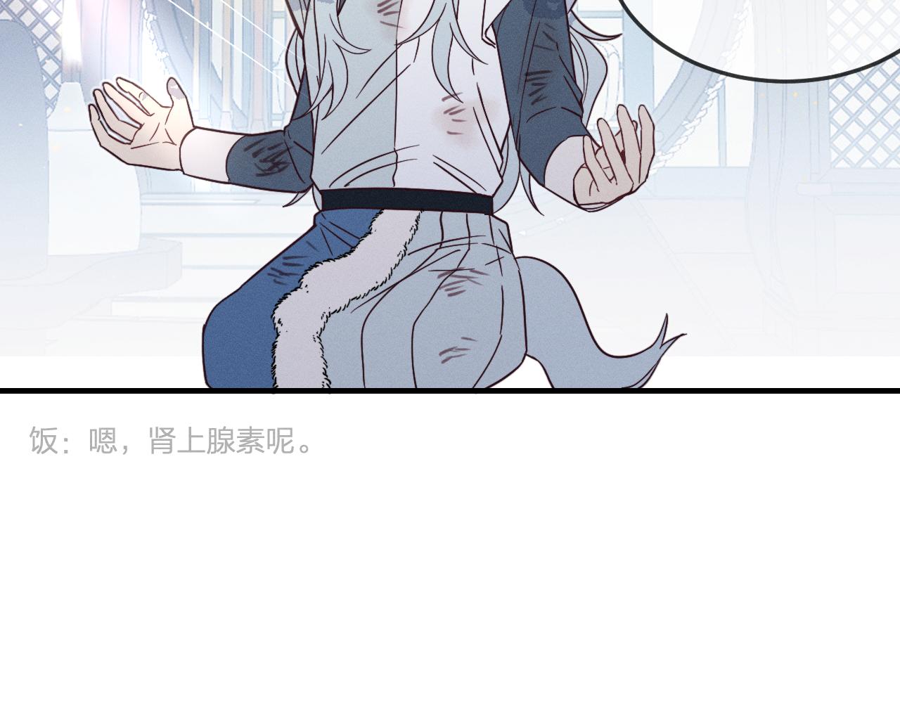 第75话 狼妖的另一面129