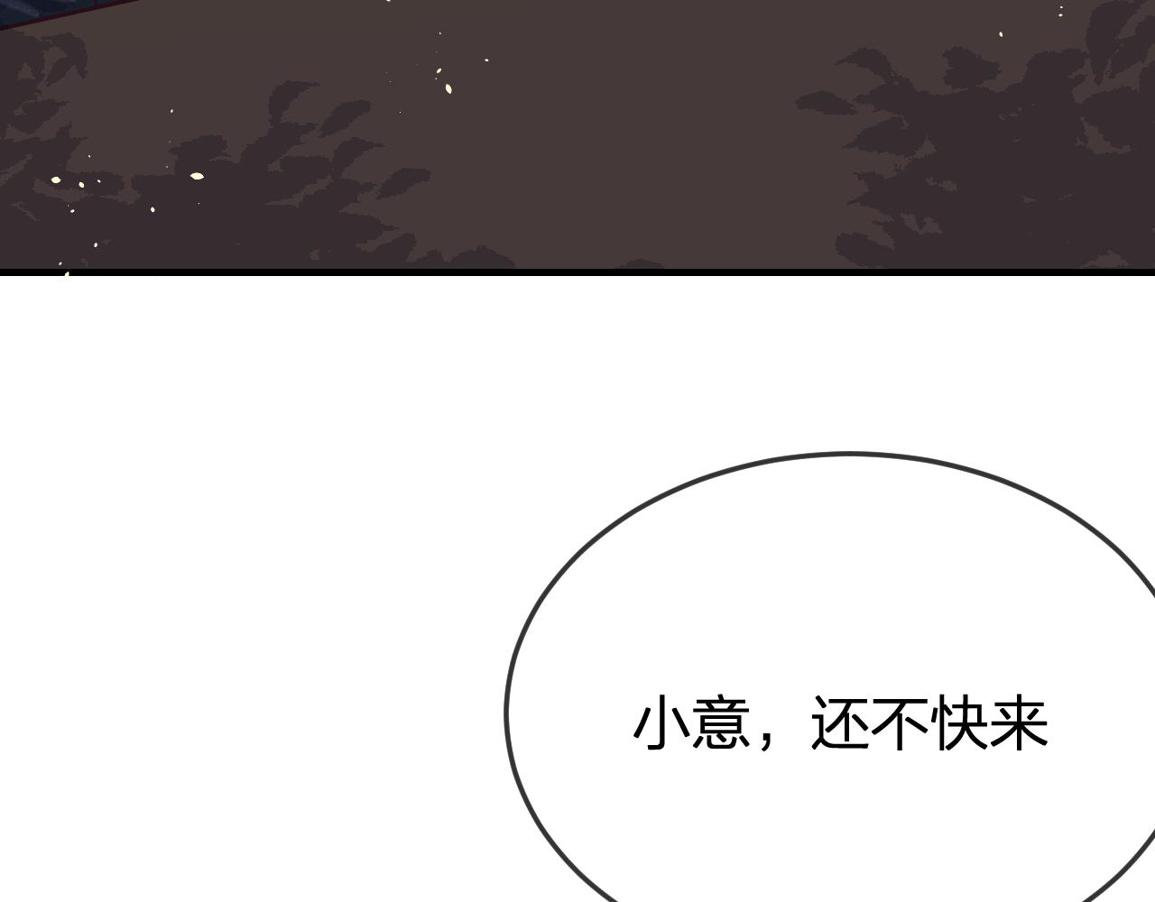 第91话道士来做客了69