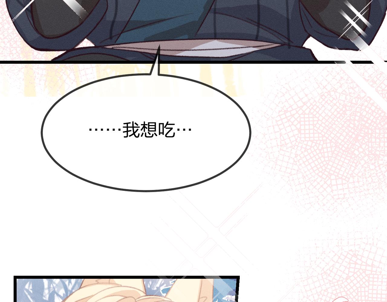第16话 道士想要相信76