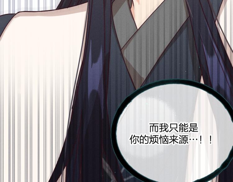 第54话 狐妖的腿软了87