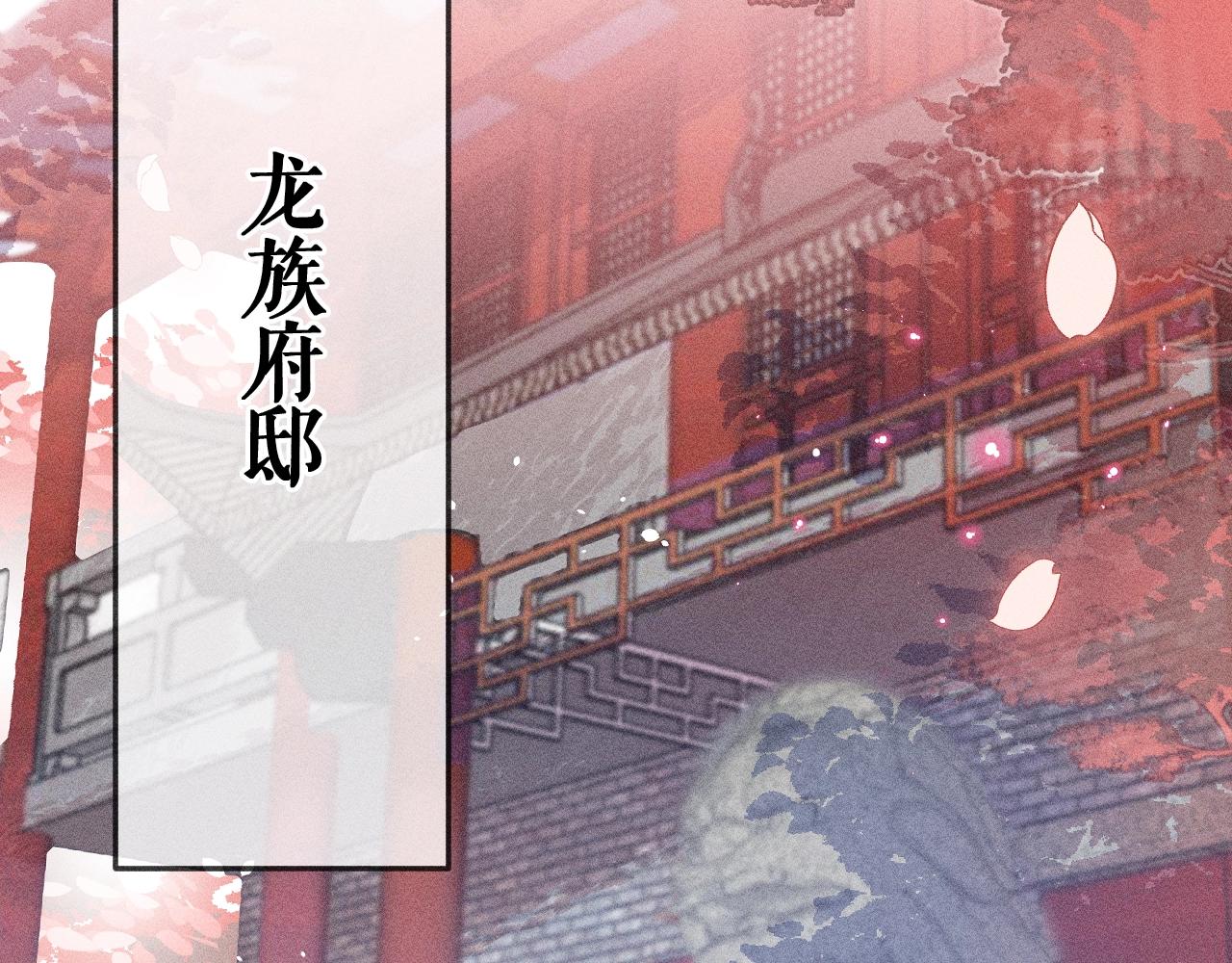 第11话  白帝家二三事38
