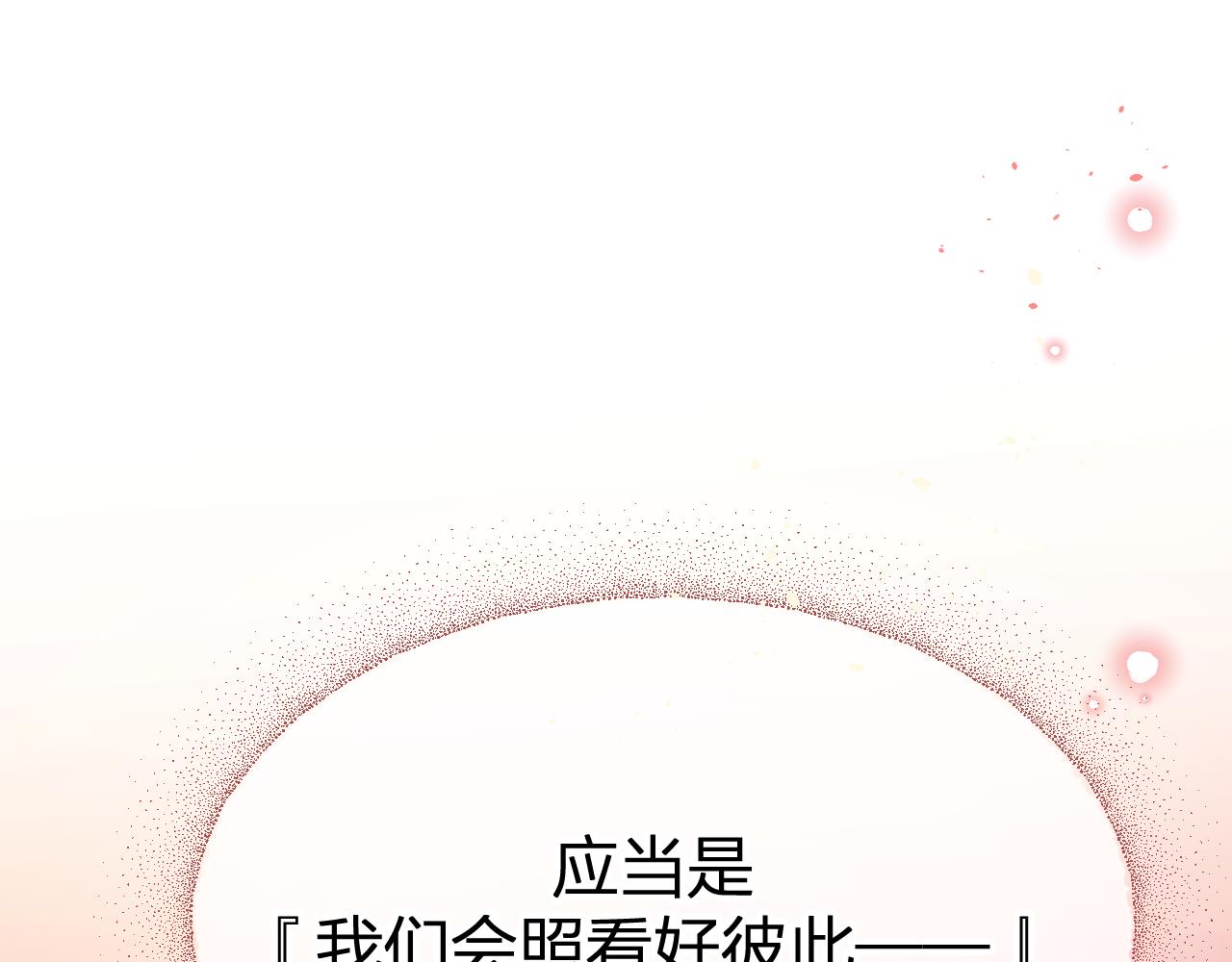 第91话道士来做客了131
