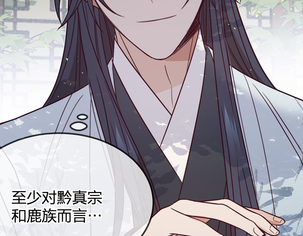 第101话 师父和大师兄232