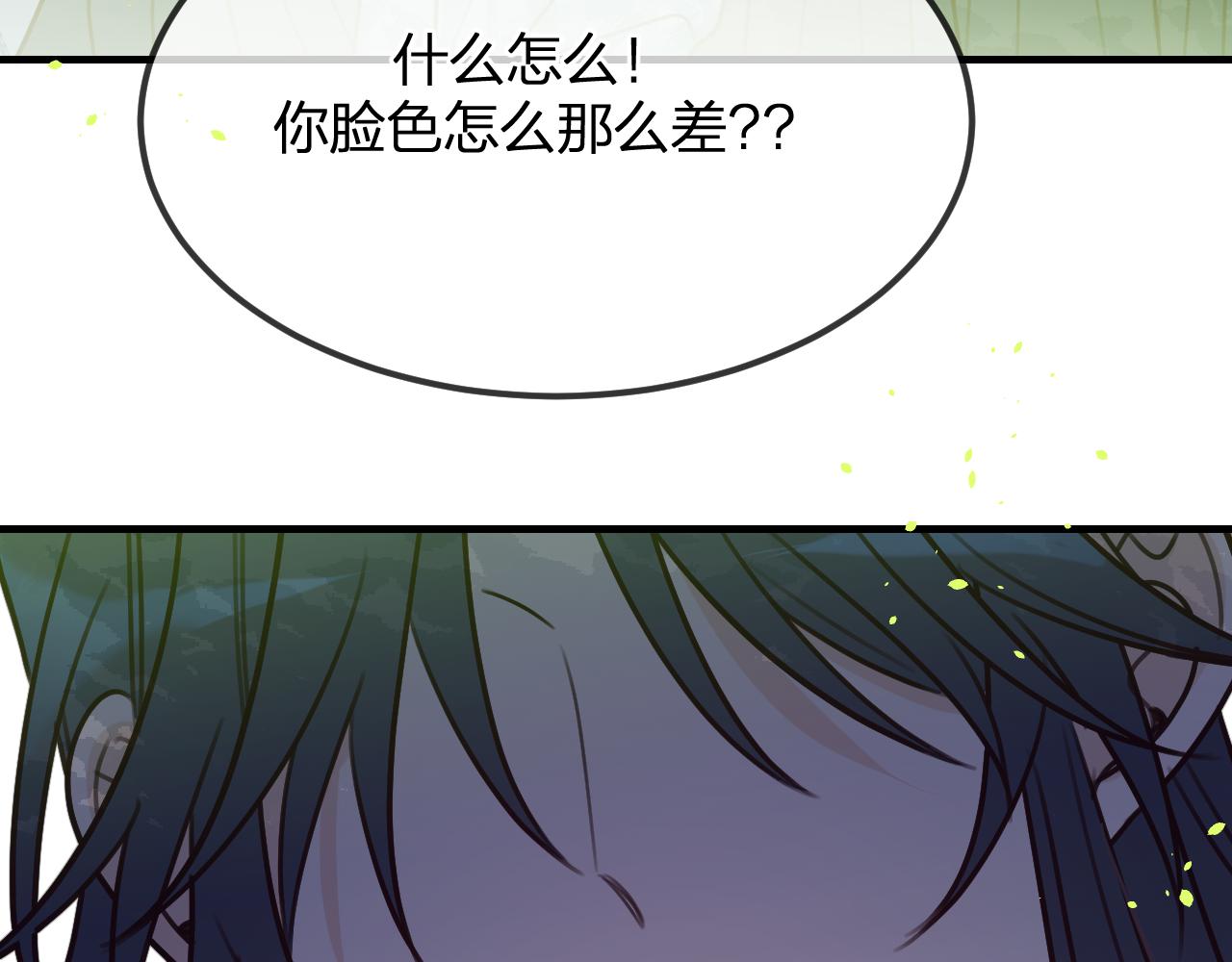 第100话 师父的小师弟161
